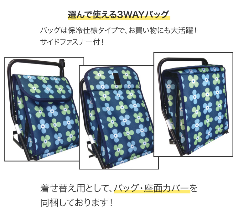 アンサンブル(2柄1セット)