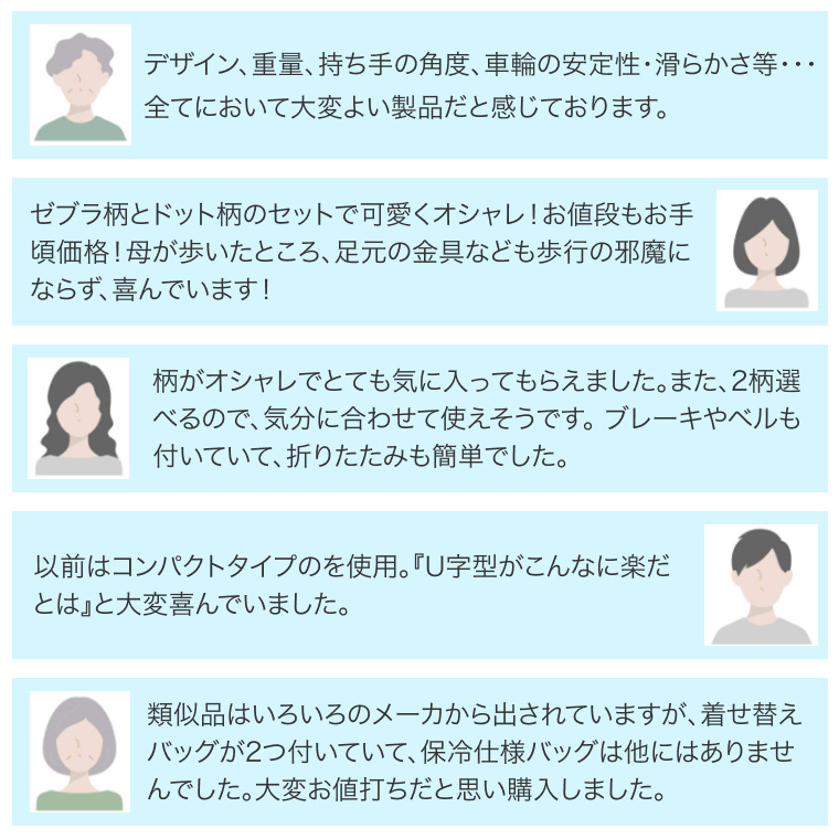 アンサンブル(2柄1セット)