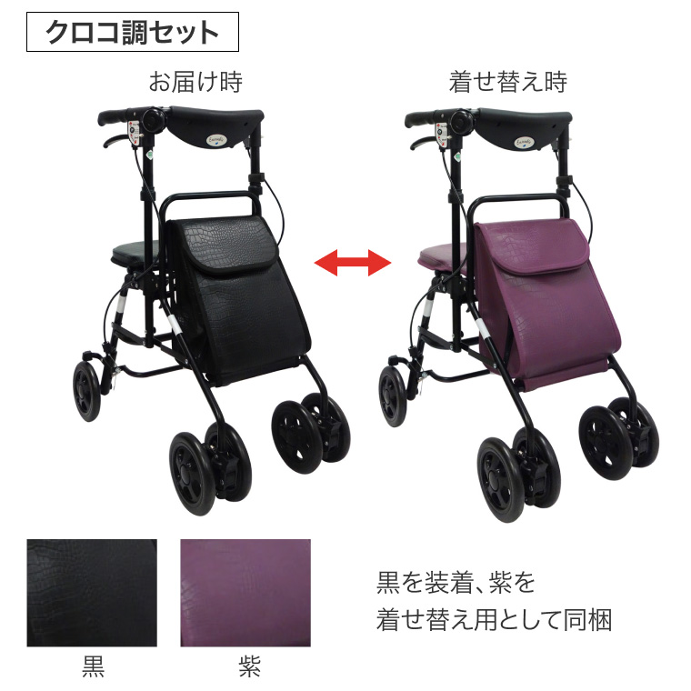 アンサンブル(2柄1セット)