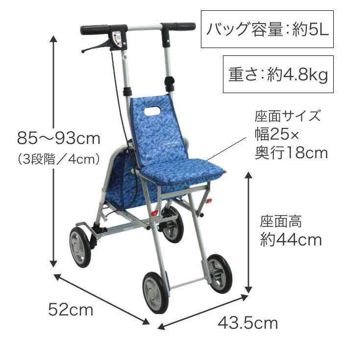 スパンカー　スモール　在庫処分 島製作所 シルバーカー サニーウォーカーAW-3 軽量 手押し車