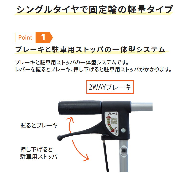 シルバーカー 軽量 コンパクト タイプ サニーウォーカー AS-III（AS3