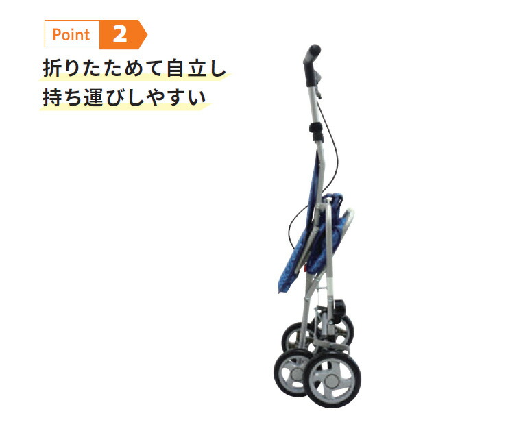 シルバーカー 軽量 コンパクト タイプ サニーウォーカー AS-III（AS3