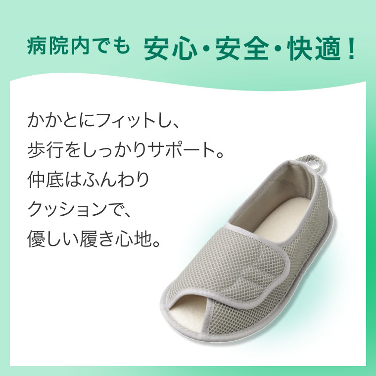 安心の　あゆみ　介護シューズ他　お出掛け向シューズ 楽天市場】介護シューズ あゆみ レディース メンズ おしゃれ