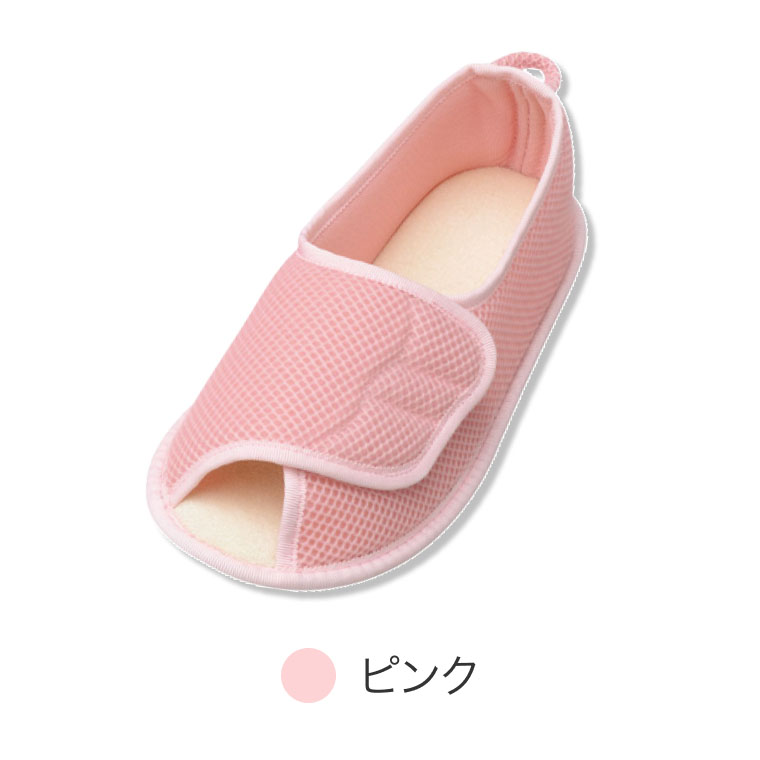 あゆみ 介護シューズ レディース メンズ 室内履き あゆみ