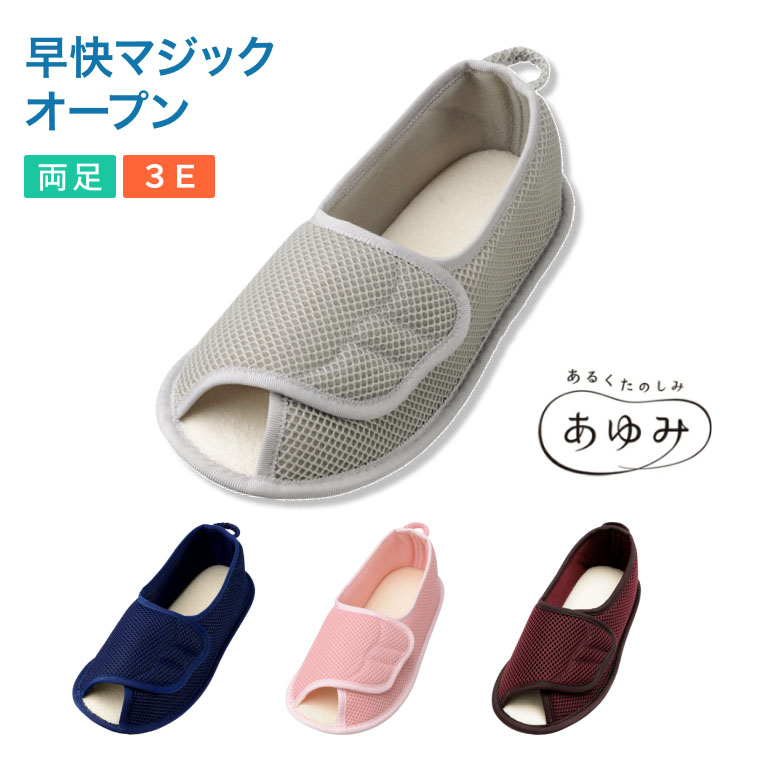 リアルスタイル REAL STYLE ルームシューズ スリッパ レディース