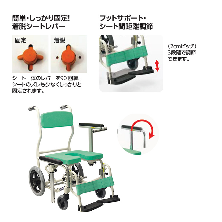 シャワー用車いす KS12