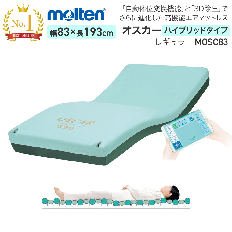 オスカー ハイブリッドタイプ レギュラー MOSC83