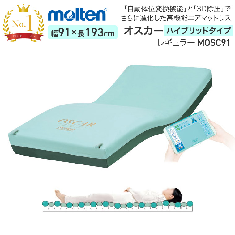 オスカー ハイブリッドタイプ レギュラー MOSC91