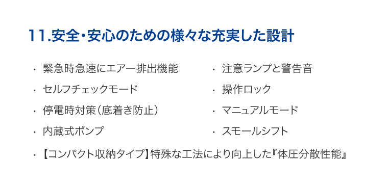 オスカー コンパクト収納タイプ レギュラー MOSC83A