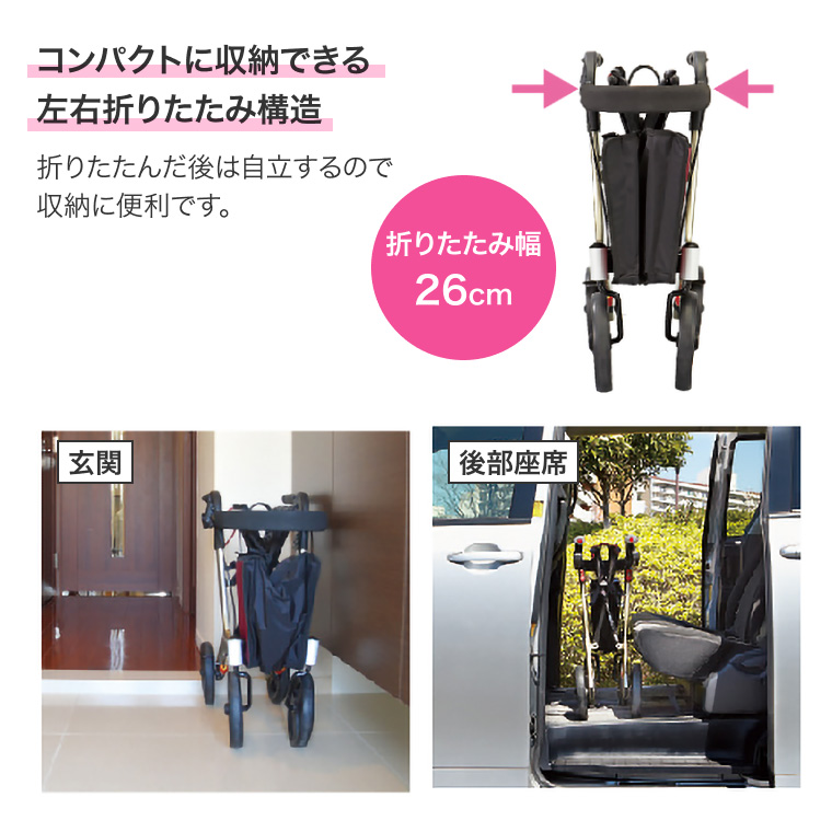 アロン化成 安寿 歩行車 リトルターン ハイタイプ 532-315 │ 歩行器