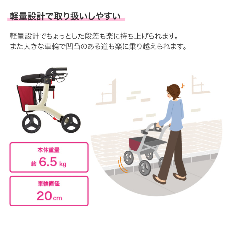 アロン化成 安寿 歩行車 リトルターン ハイタイプ 532-315 │ 歩行器