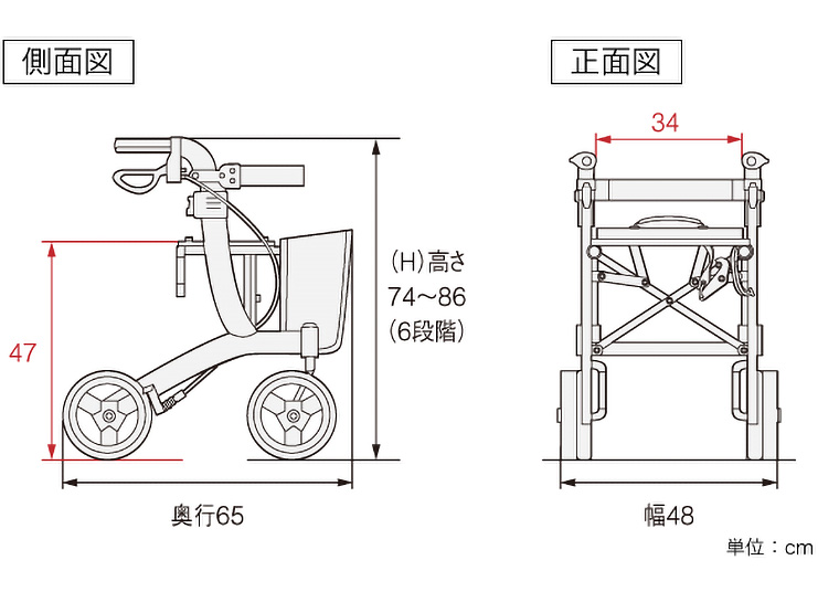 アロン化成 安寿 歩行車 リトルターン ハイタイプ 532-315 │ 歩行器