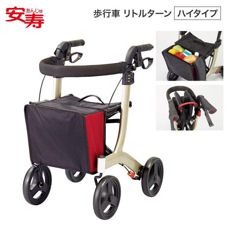 歩行器 屋外 屋内 リトルターン ハイタイプ 532-315 アロン化成 安寿 アロン化成 安寿 歩行車 リトルターン ハイタイプ 532-315 │ 歩行器