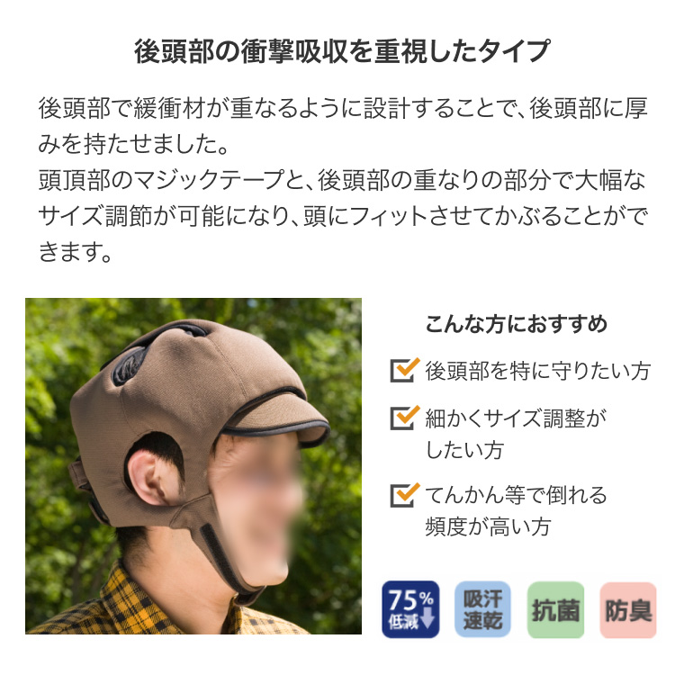 abonet ガードＣ スタンダードＮ