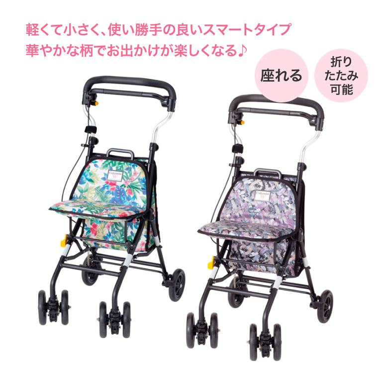 【シルバーカー ウィズワンA】(ゼブラ柄 )折りたたみ可能☆【象印ベビー】 ウィズワン（象印ベビー）のシルバーカー【格安通販のシルバー