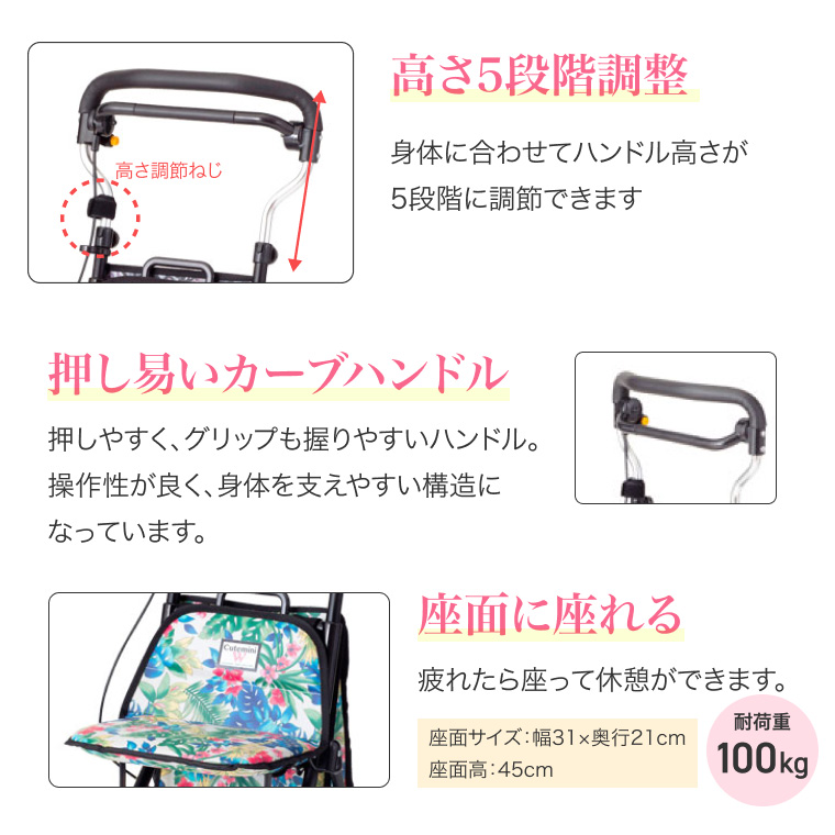 ウィズワン シルバーカー コンパクトタイプ キュートミニW
