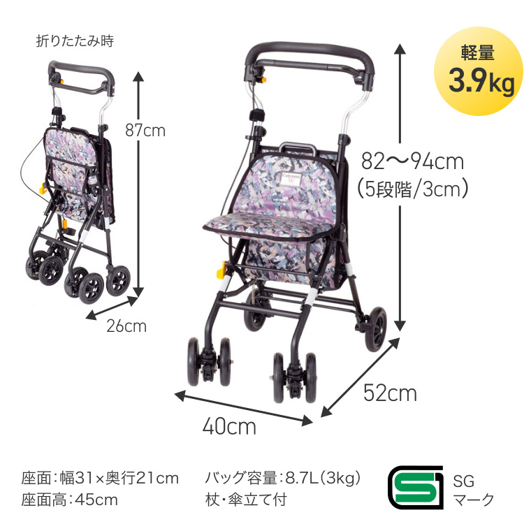ウィズワン シルバーカー コンパクトタイプ キュートミニW │ シルバー 