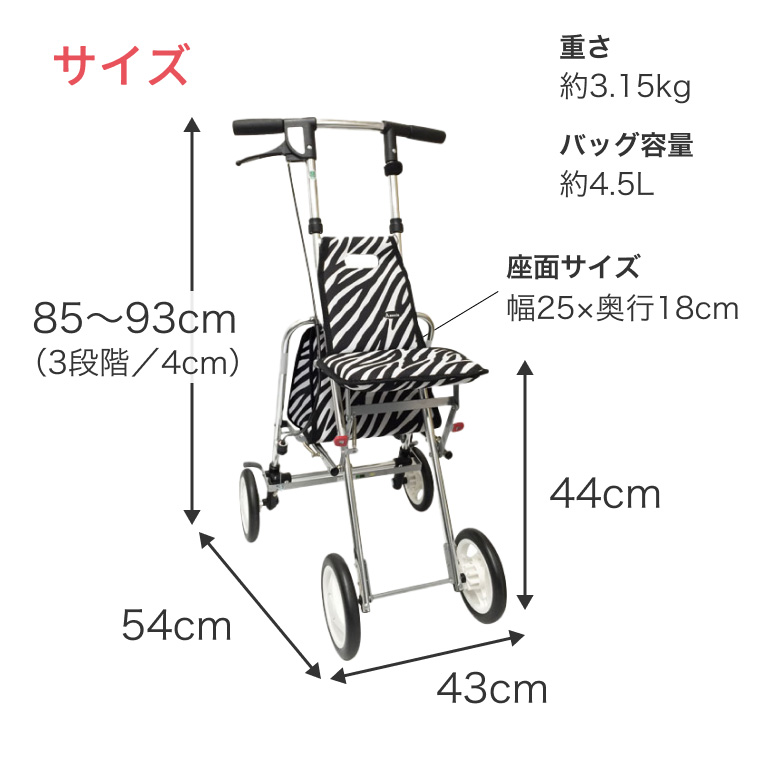 シルバーカー/軽量/手押し車/老人アソシエ