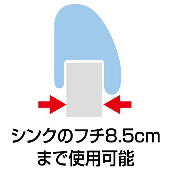 キッチングッズ/便利グッズ/シンク/台所/腰痛対策