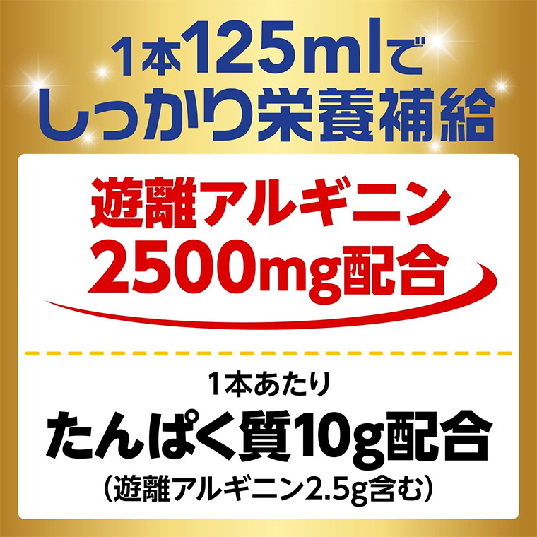 明治（meiji） メイバランス 高カロリー メイバランスArgMiniカップ