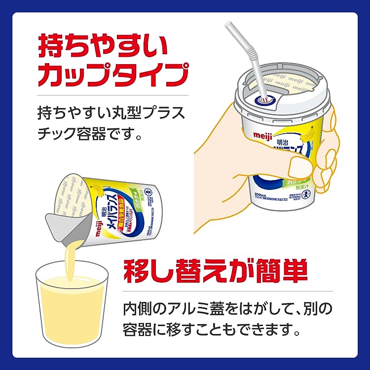 明治（meiji） メイバランス 高カロリー メイバランスArgMiniカップ