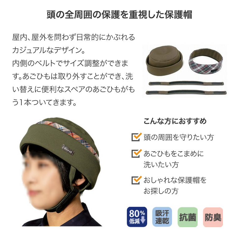 abonet ガードＦ