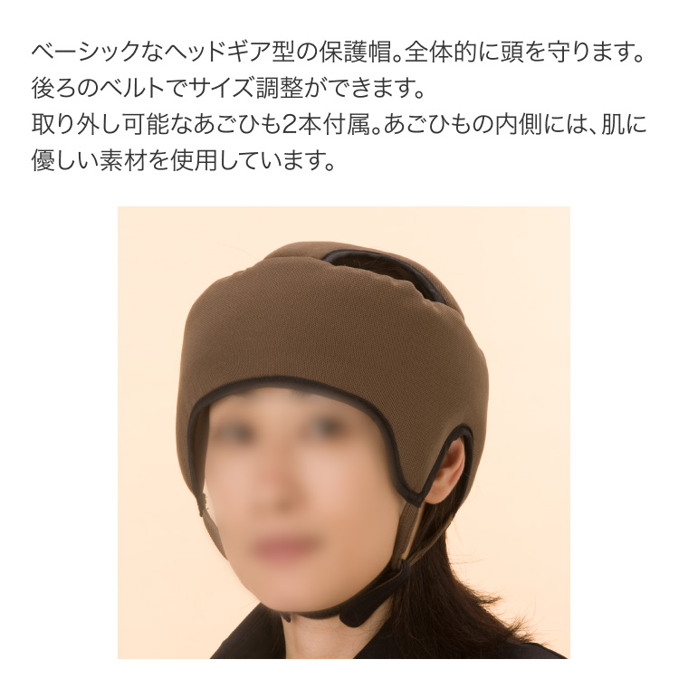 abonet ガードＡ スタンダードＮ