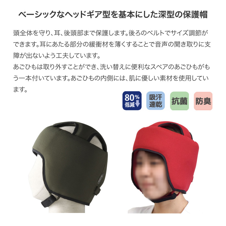 abonet ガードＢ スタンダードＮ