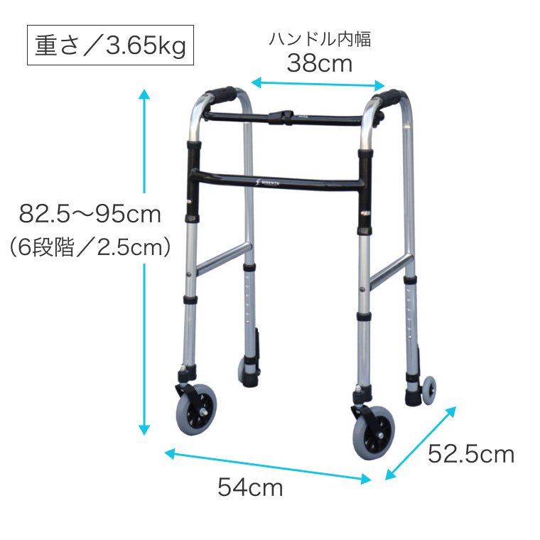 スリムフレームウォーカー・キャスターモデル WFS-4968SW5GW3
