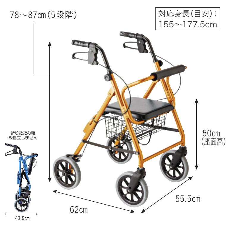 竹虎 歩行車 ハッピーII NB（ハッピー2NB） │ 手押し車 歩行器 歩行
