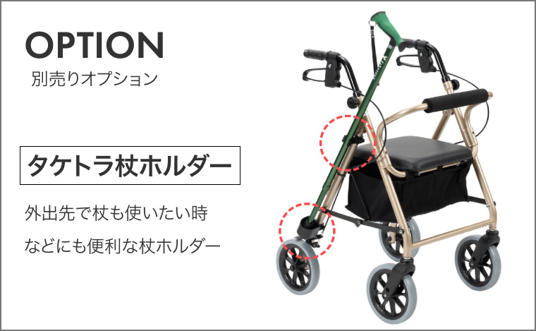竹虎 歩行車 ハッピーミニトール 117071 117086 │ 歩行補助車