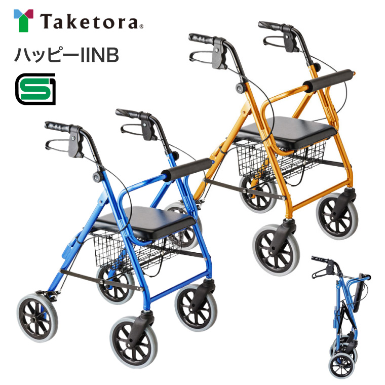 竹虎 歩行車 ハッピーII NB（ハッピー2NB） │ 手押し車 歩行器 歩行