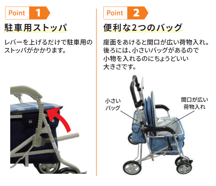島製作所 シルバーカー おしゃれ 座れる ボックスカータイプ マーチS