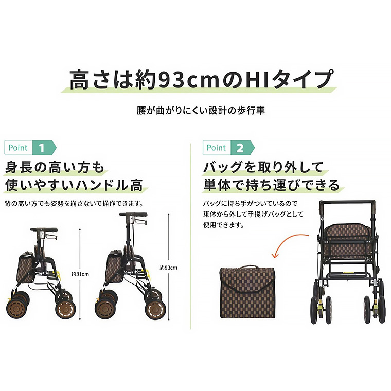 島製作所 歩行器 手押し車 高齢者 おしゃれ 折りたたみ