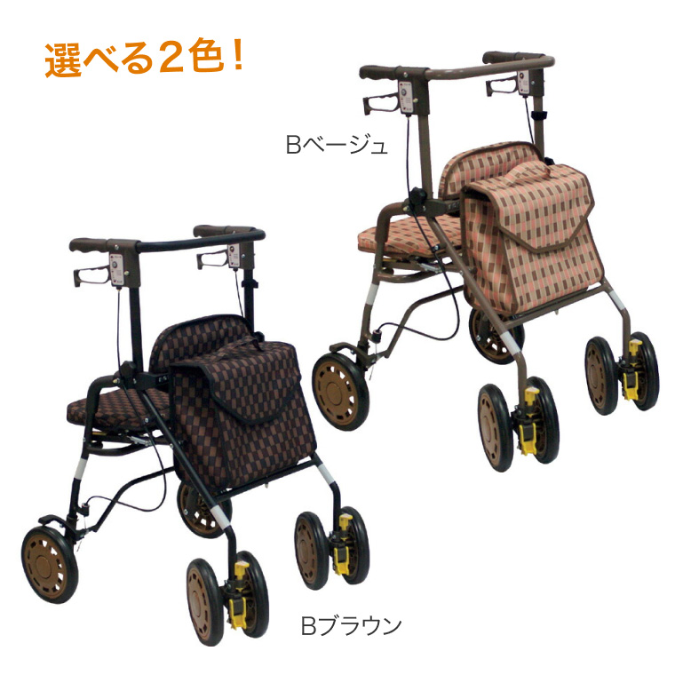 島製作所 歩行器 手押し車 高齢者 おしゃれ 折りたたみ
