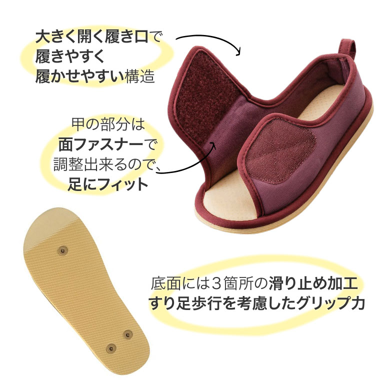 竹虎 介護シューズ レディース メンズ 室内履き ケアシューズ 転倒予防