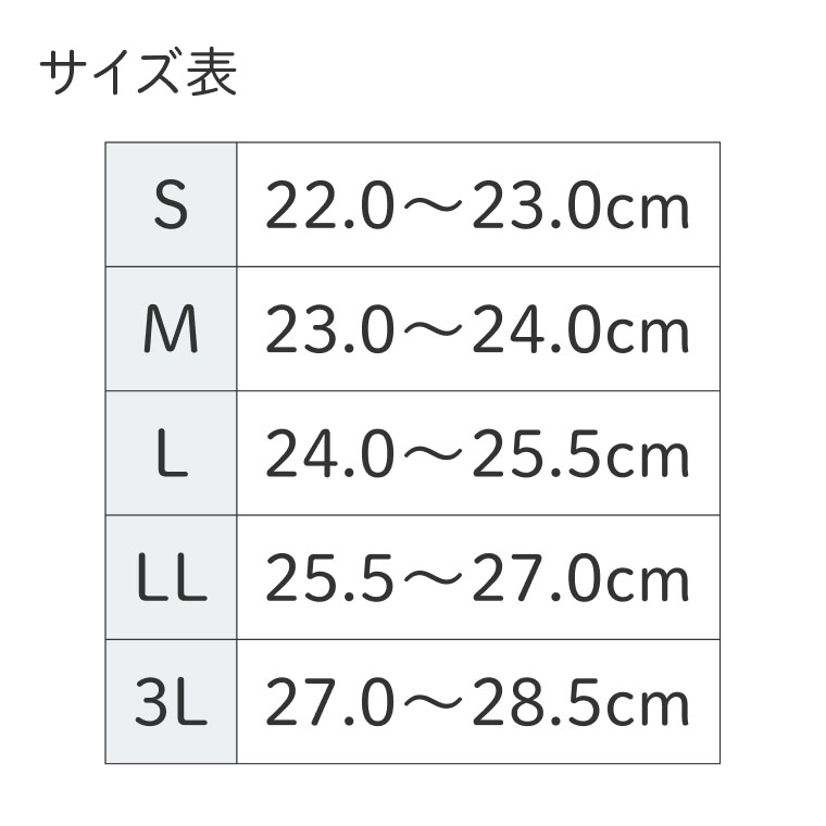 転倒予防シューズつま先つき【竹虎ヒューマンケア事業部】