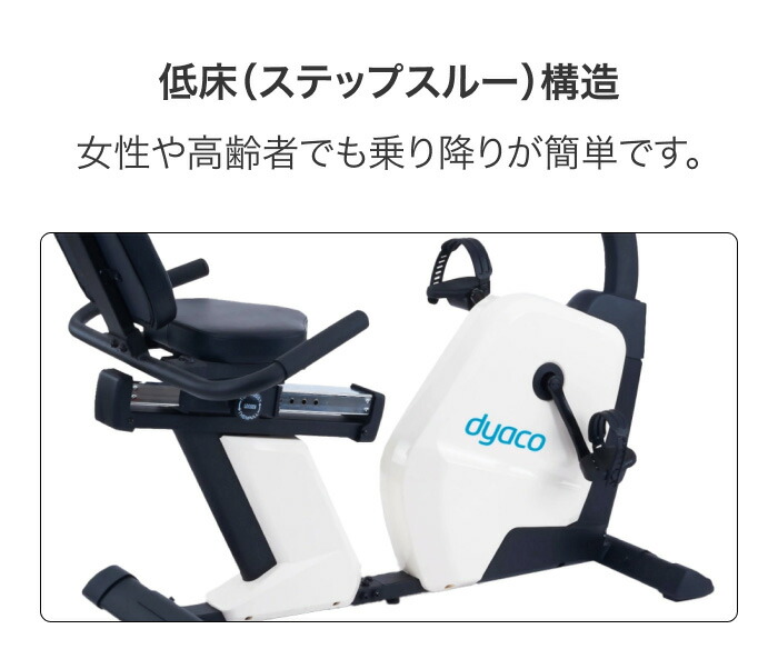 リカンベントバイク SR145S-40