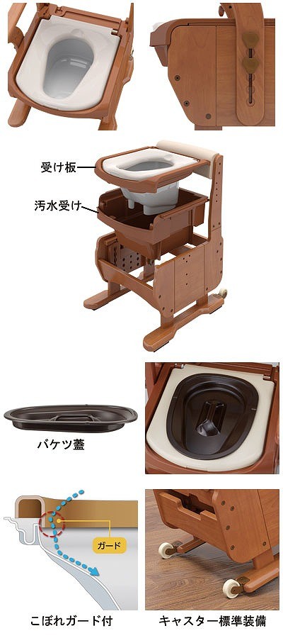 推奨 安寿 家具調トイレ セレクトR ノーマル ワイド 暖房便座 533-858 アロン化成