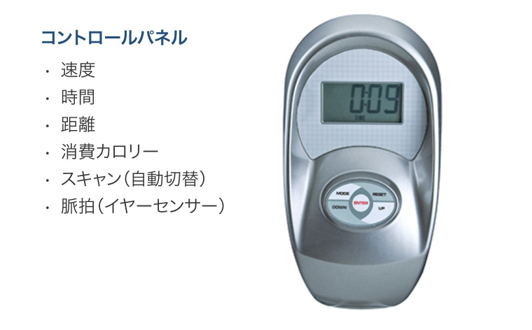 アッパーロアーバイク SEG-9770 （家庭用）
