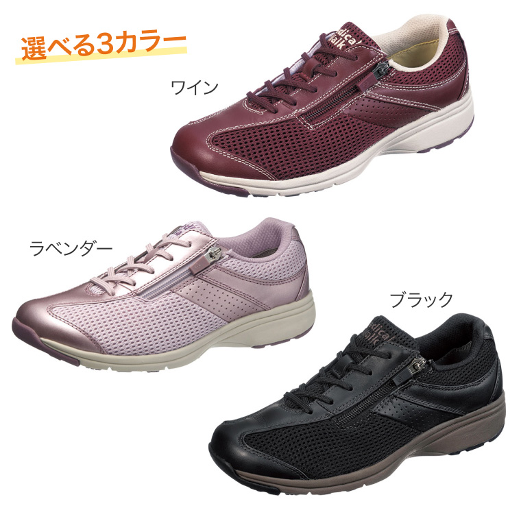 メディカルウォークMS-L