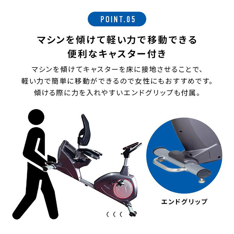 家庭用 リカンベントバイク DK-8718RP