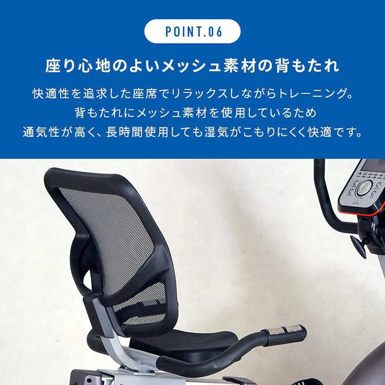 家庭用 リカンベントバイク DK-8718RP