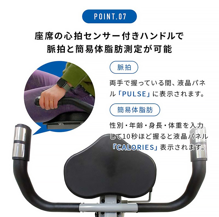 家庭用 リカンベントバイク DK-8718RP