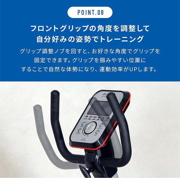 家庭用 リカンベントバイク DK-8718RP