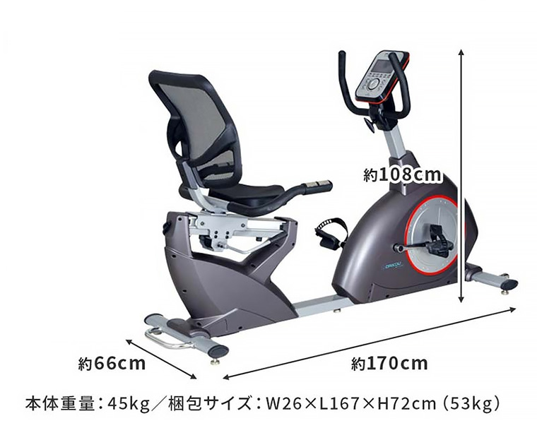 家庭用 リカンベントバイク DK-8718RP