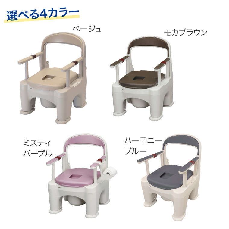 Panasonic（パナソニック） ポータブルトイレ 座楽 ラフィーネ PN