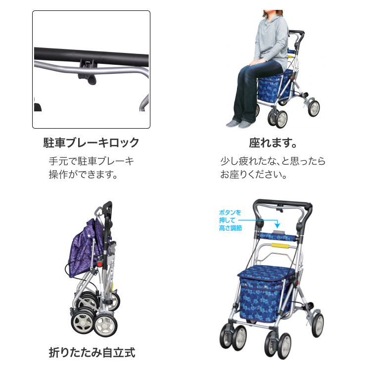 須恵廣工業 シルバーカー おしゃれ 人気 ボックスタイプ スイート3 No