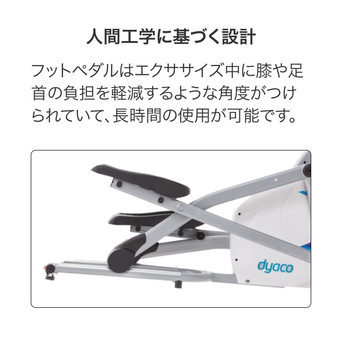 クロストレーナーSE205-43