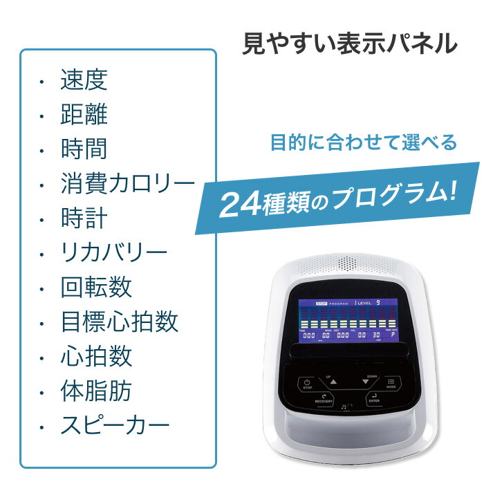 クロストレーナーSE205-43